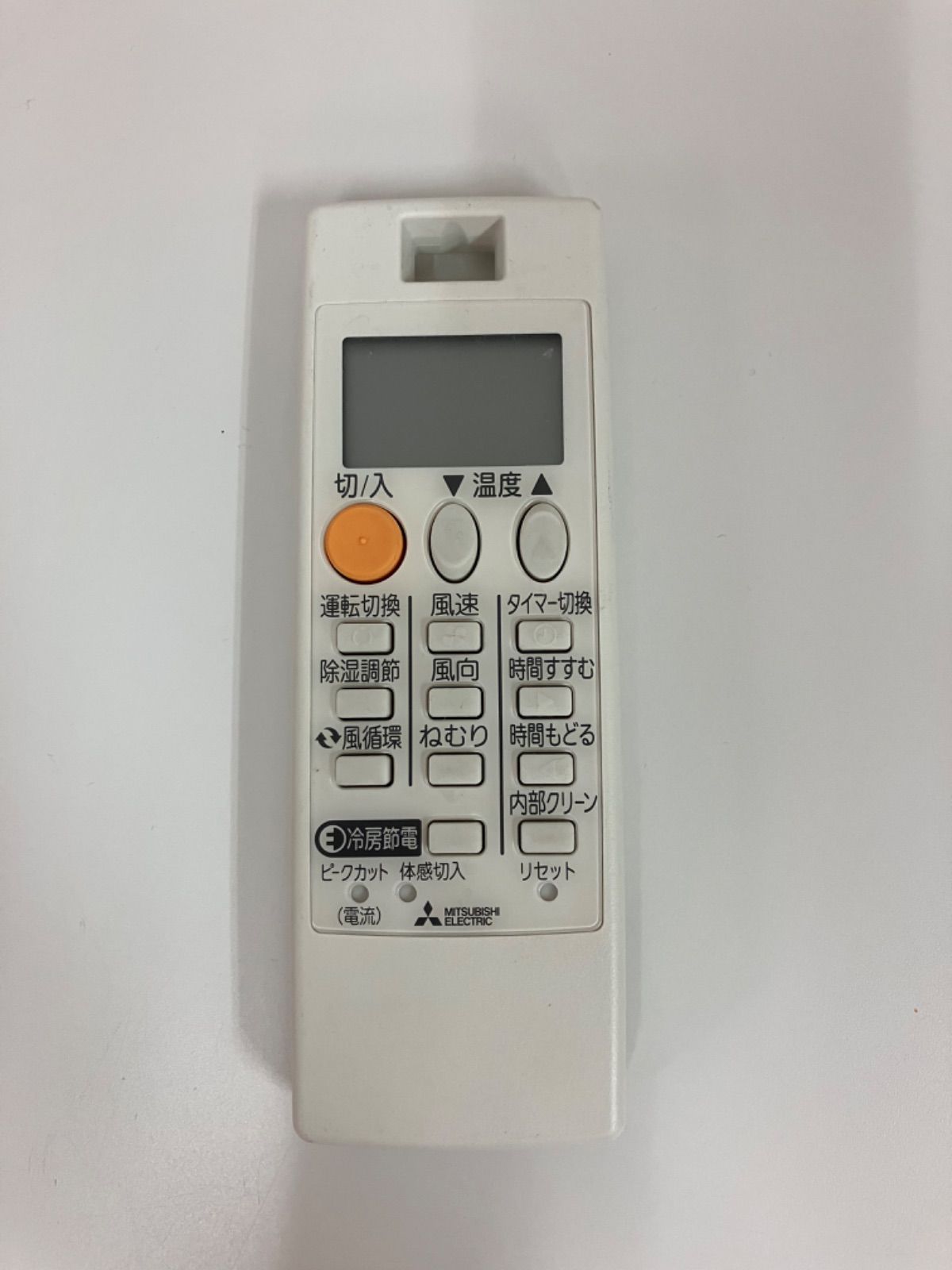 美品 MITSUBISHI ELECTRIC エアコンリモコン NH191 - メルカリ