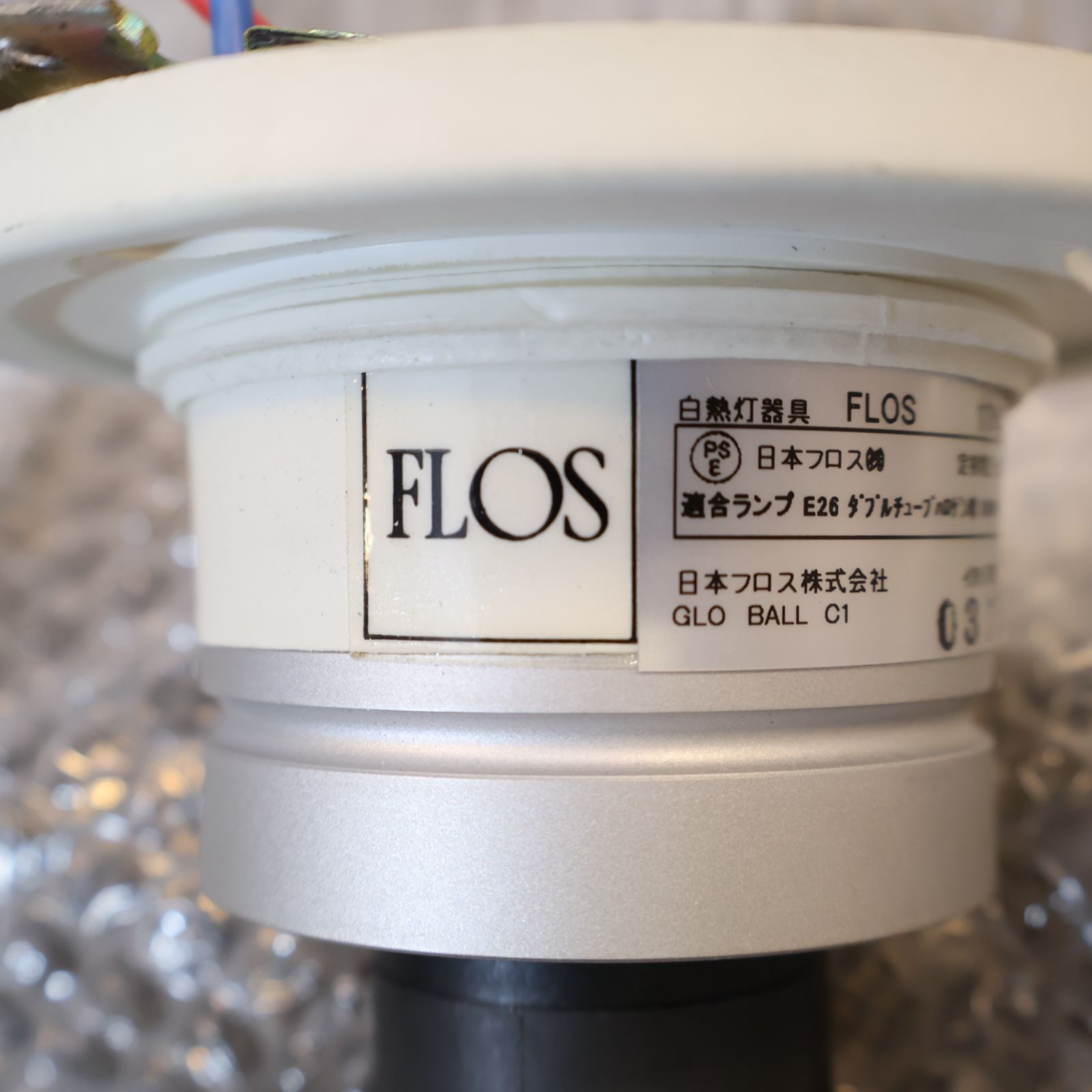 FLOS フロス Glo-Ball C1 グローボール シーリングライト シーリングランプ 天井照明 ジャスパーモリソン ガラス 乳白色 モダン WWW_SUPERTOOLSSHOP_NL