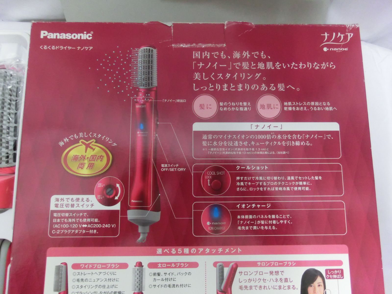 Panasonic - 今週特売❗パナソニックくるくるドライヤーEH-KN9C-RP Amazon | パナソニック くるくるドライヤー ナノケア 海外対応