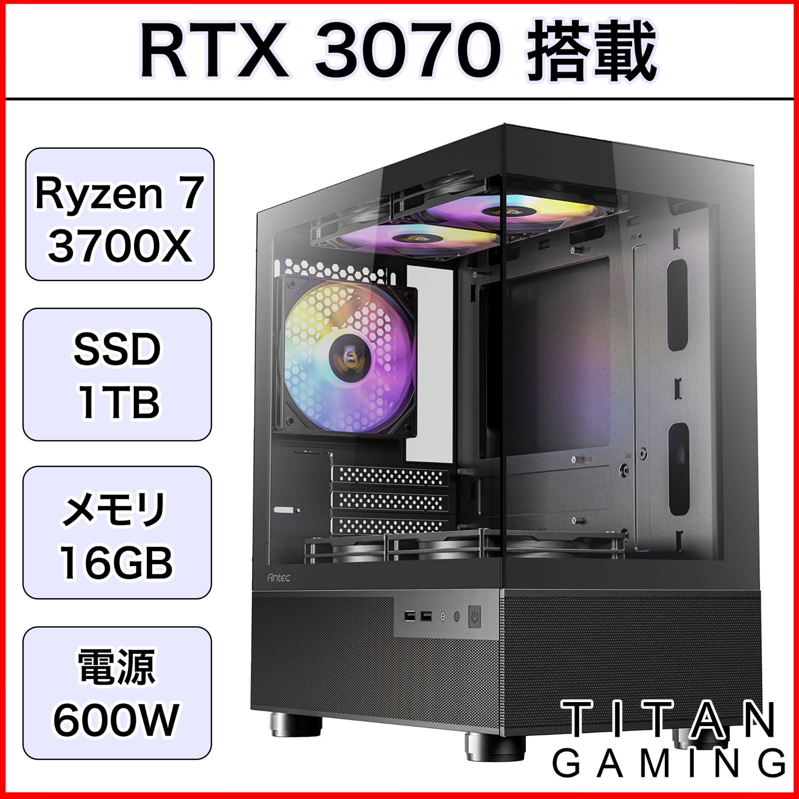 ゲーミングPC/Ryzen 9 3900X RTX3070 16GB 1TB パソコン Ryzen 9 3900X」の人気商品一覧 | 安い商品を通販