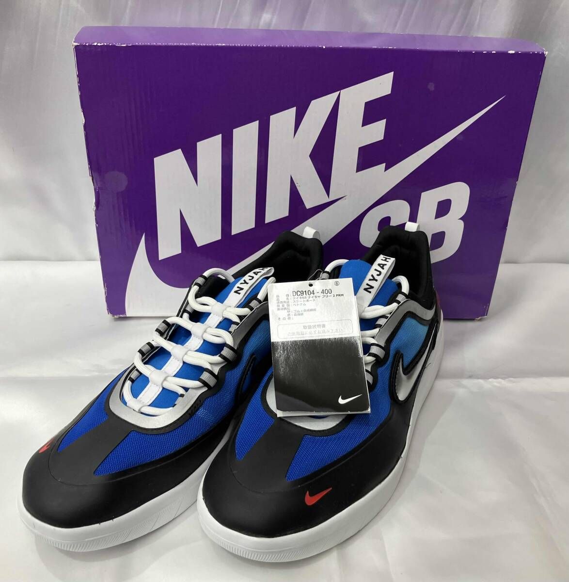 NIKE SB NYJAH フリー PRM スケートボード