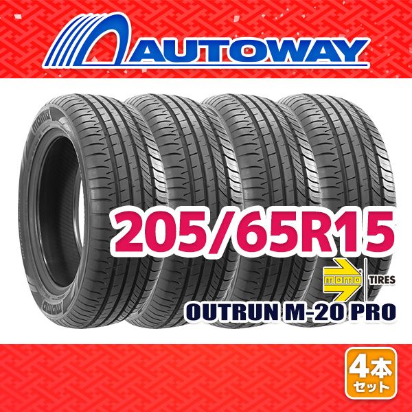 AUTOWAY 205|65R15 サマータイヤ MOMO Tires OUTRUN M-20 PRO 15インチ 4本セット 夏タイヤ オートウェイ