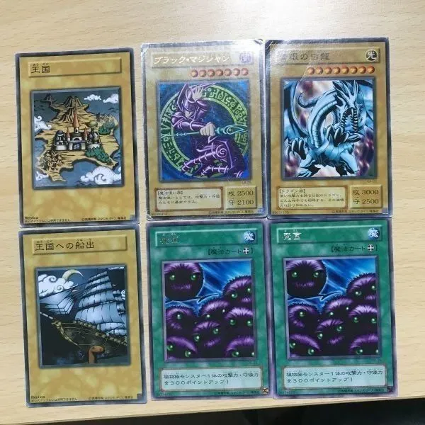 2025年最新】遊戯王 ブルーアイズホワイトドラゴン レプリカの人気