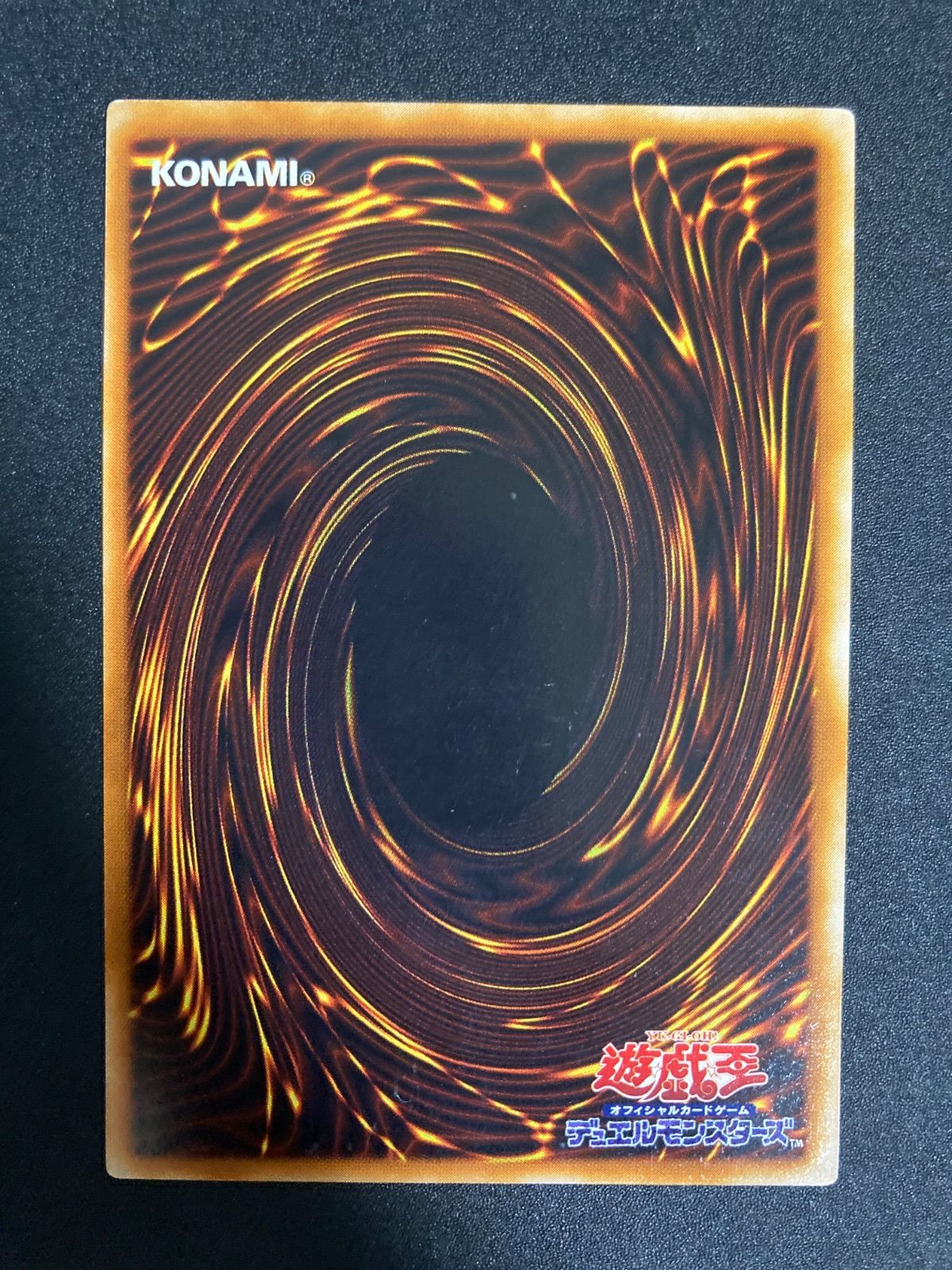 遊戯王 ライトニング・ボルテックス 旧レリーフ アルティメット