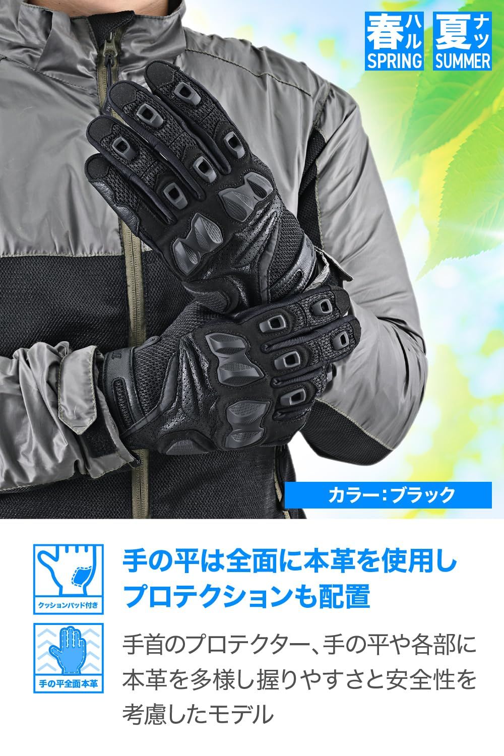 グローブ 夏 メッシュ 革 ヤギ革 バイク ハードプロテクター スマホ対応 デュアルプロテクグローブ デイトナ Daytona DG-016 ブラック XLサイズ 61162