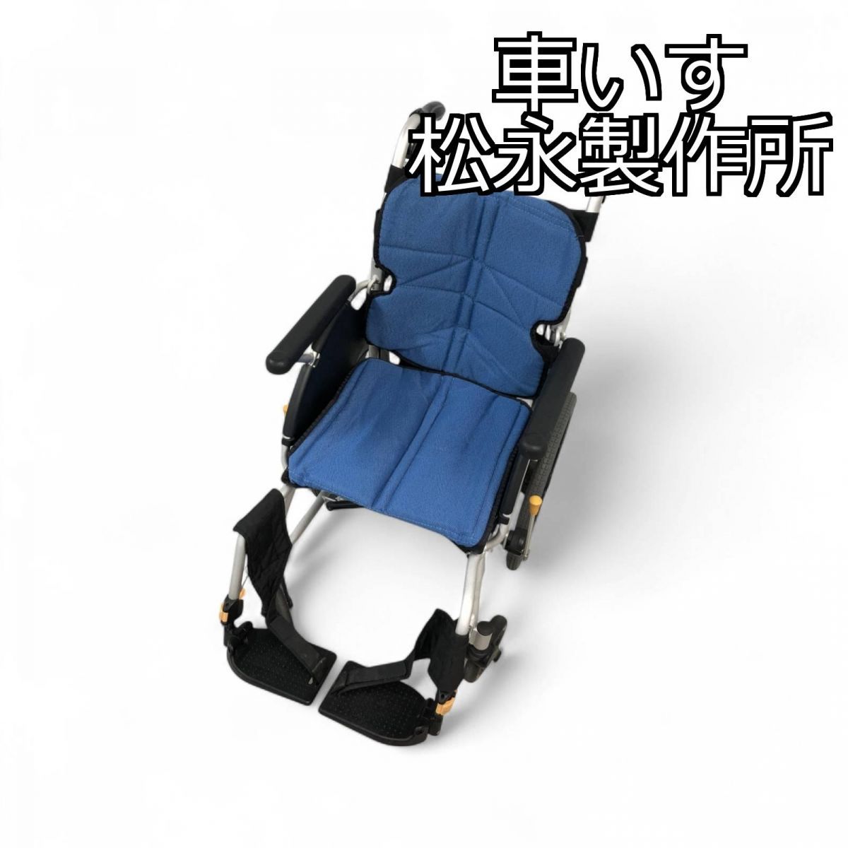 電動シニアカート 白 シルバーカー 車椅子 PSE適合 TAISコード取得済