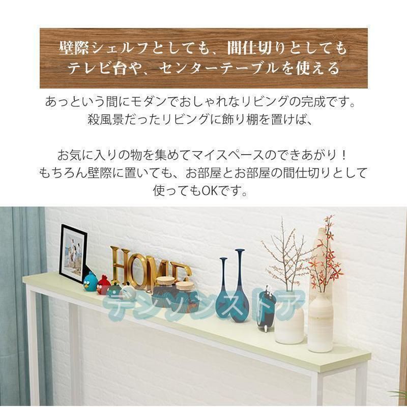 ラック すき間