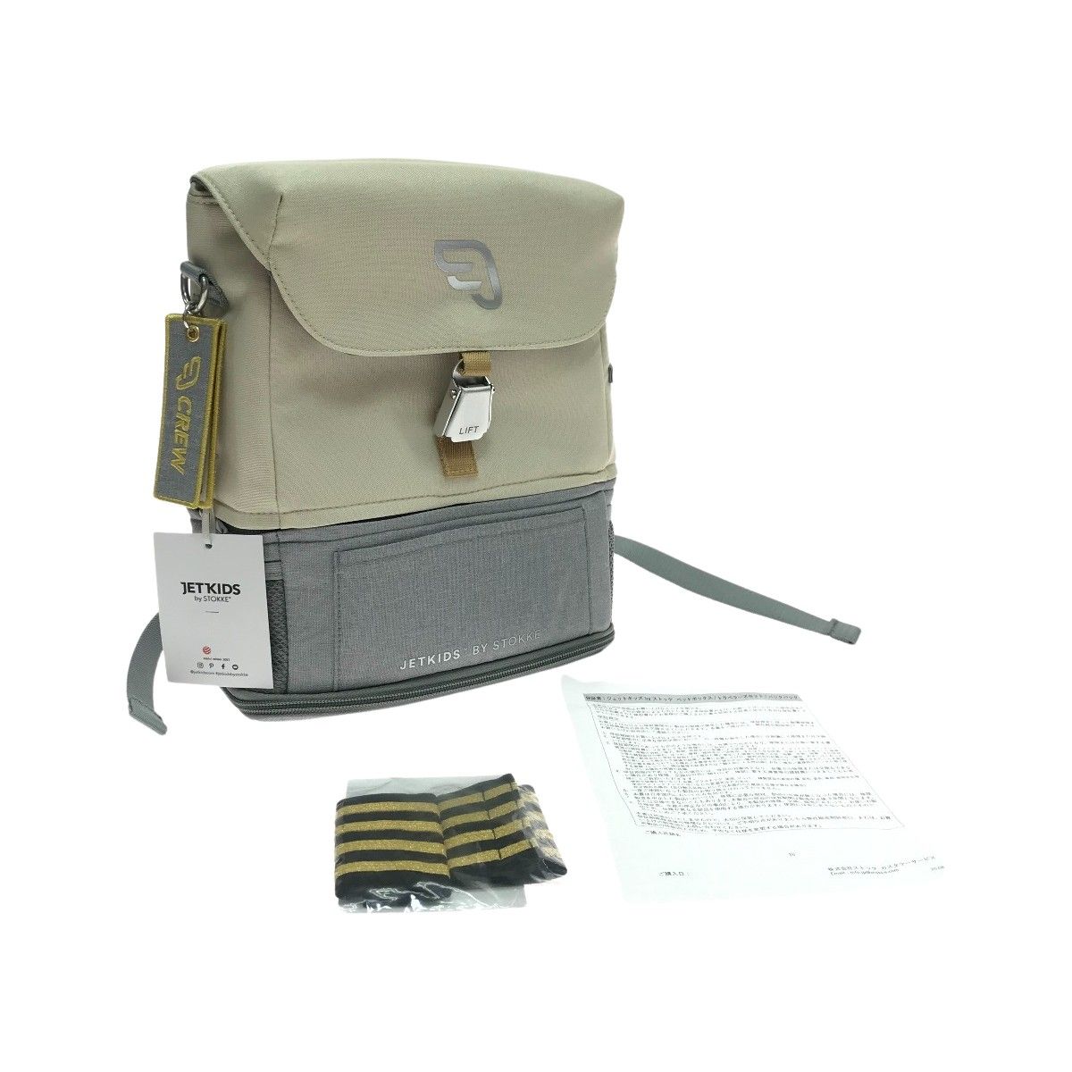 $$ Stokke JetKids Crew Backpack ストッケ ジェットキッズ クルーバックパック