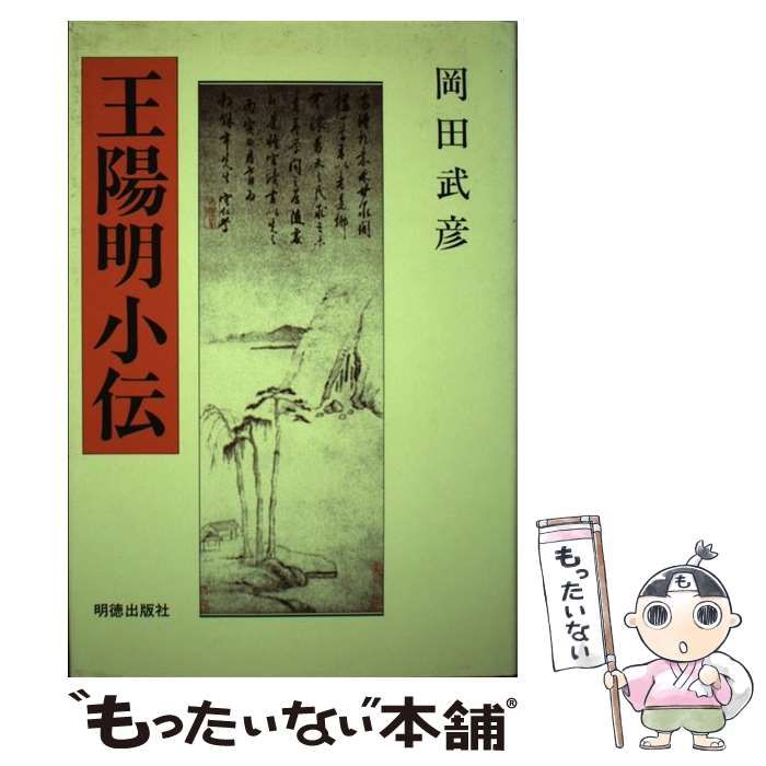 春のコレクション 【読書の秋フェアー 10月迄】【単行本 4冊】 岡田