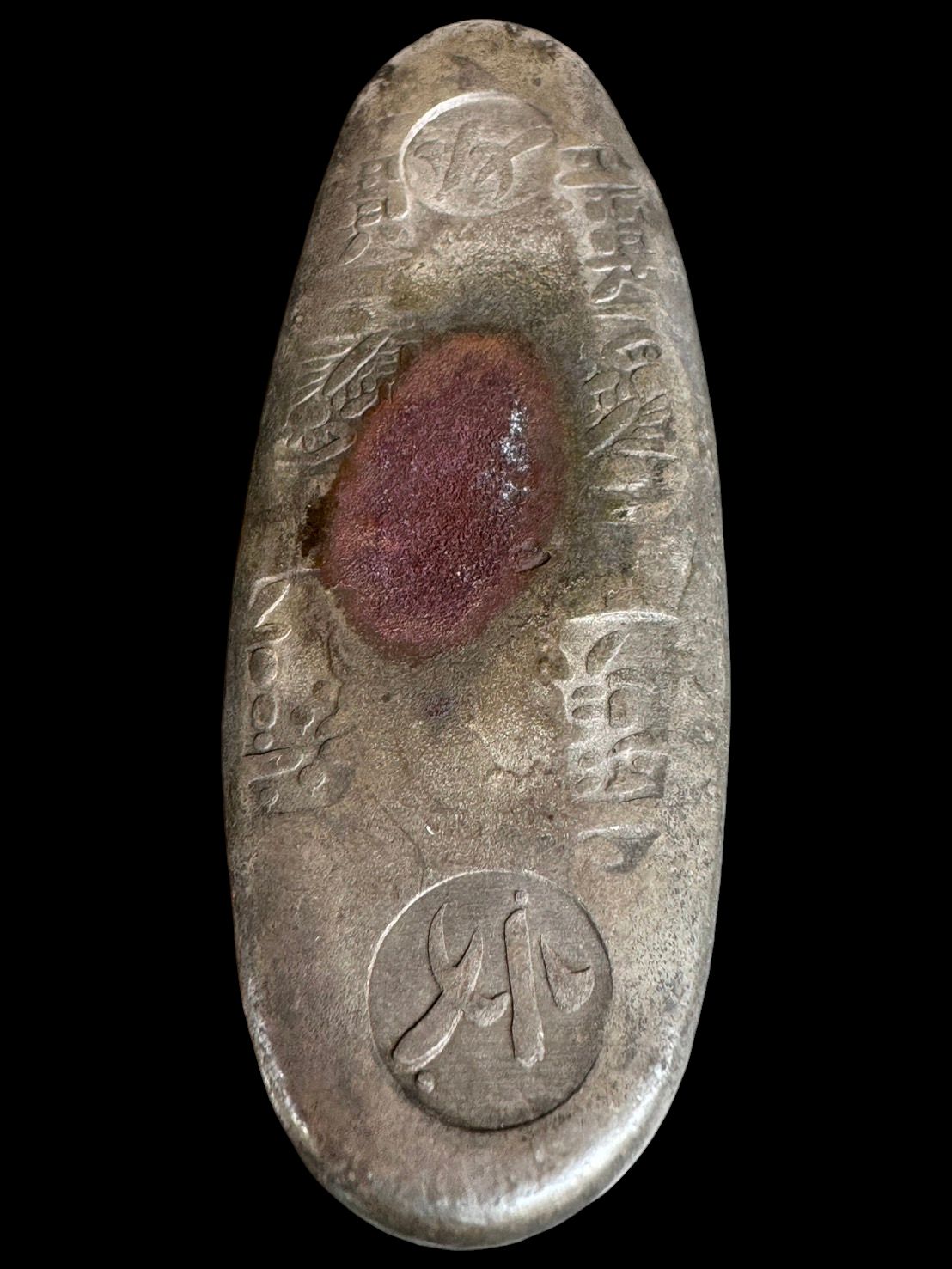 古代ローマ帝国銀貨 3世紀 極美品 本物保証 本物保証 文政丁銀 時代物 丁銀 古銭 銀貨 鑑定書付 132.4g 古