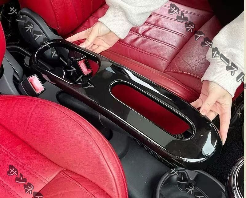 アバルト 595 2012-2025 フィアット500 2011-2025に対応 カーセンターコントロールウォーターカップフレーム ハンドブレーキパネルカバー