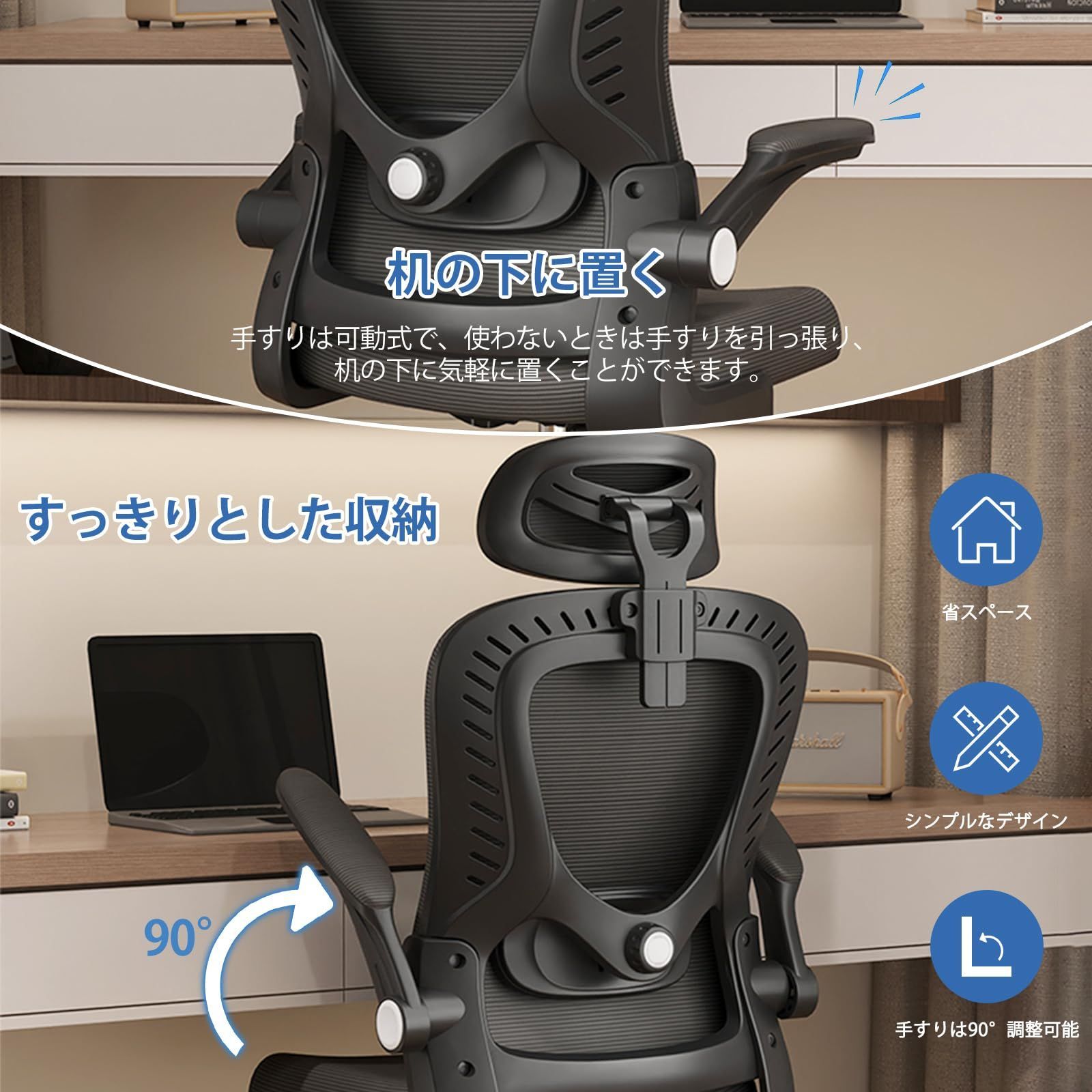 オフィスチェア 椅子 パソコンチェア 人間工学 S字構造 揺れ式