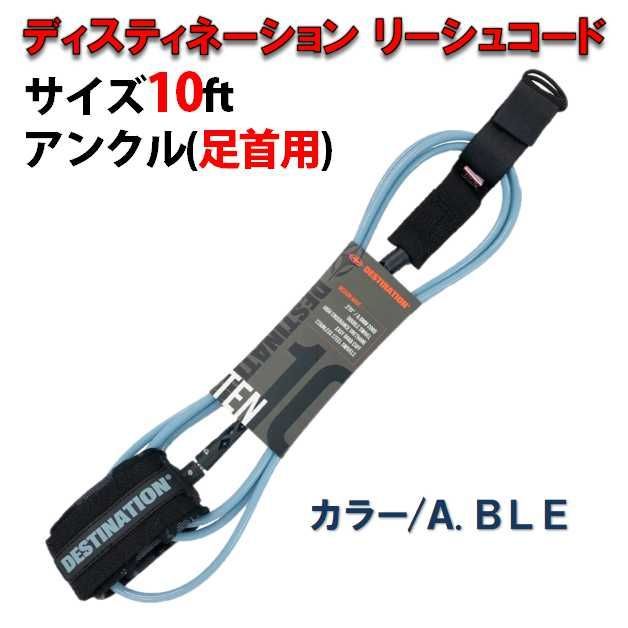 TAHE タヘ 正規品 油っこい サップ リーシュコード コイルリーシュコード2個 SUP