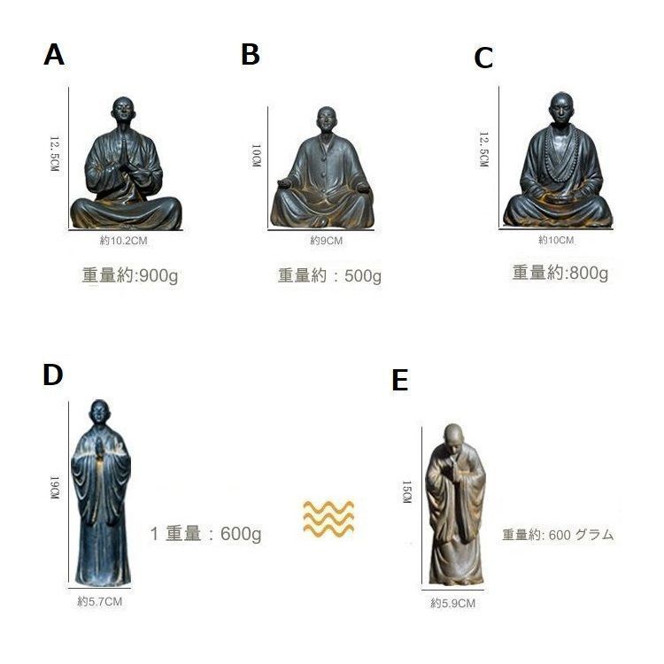 阿弥陀如来 僧侶 菩薩 禅 仏像 置物 アンティーク ヴィンテージ