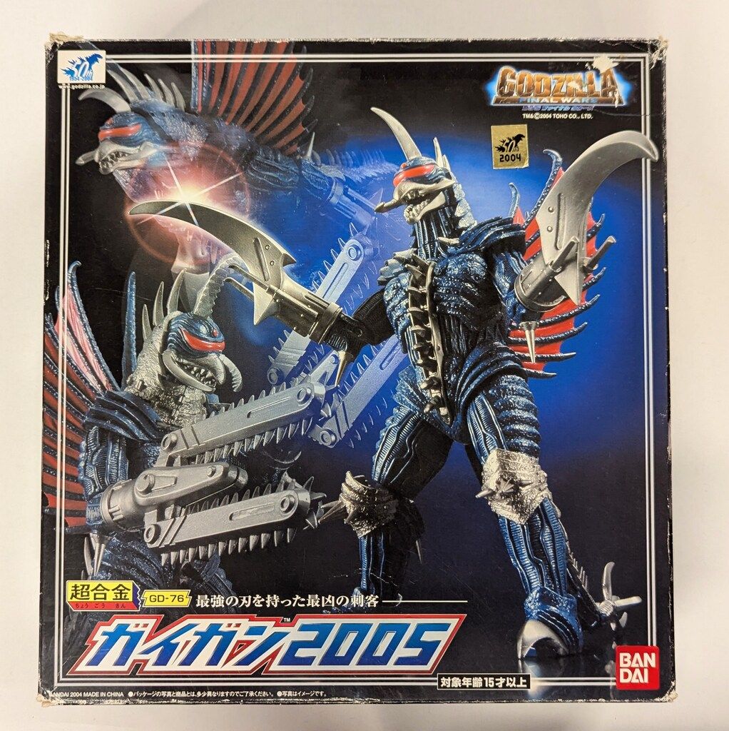 バンダイ 超合金 ゴジラファイナルウォーズ ガイガン2005 GD76