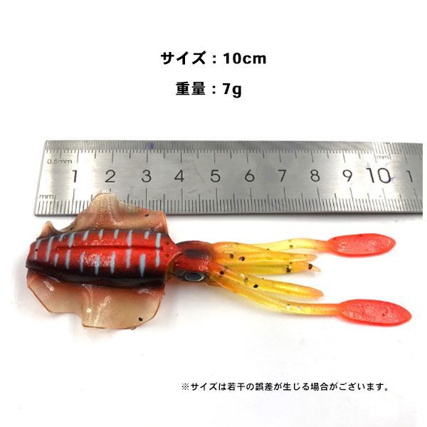 イカワーム ソフトルアー 蛍光イカ 1色5個セット 夜光 タイラバ