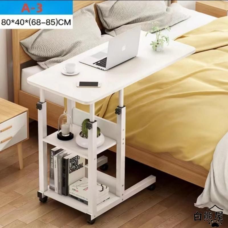 キャスター付き テレワーク