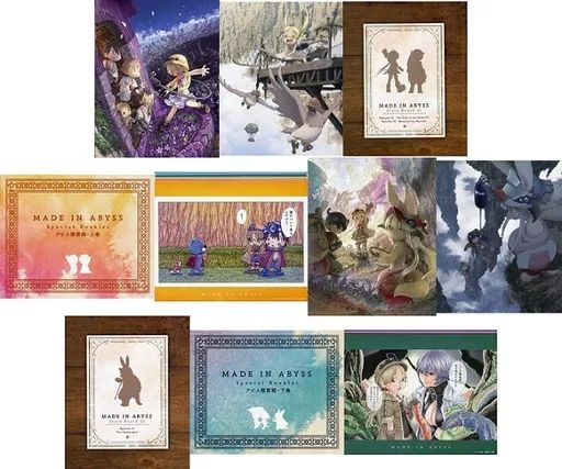 アニメBlu-ray Disc メイドインアビス Blu-ray BOX 初回生産版 上下巻セット
