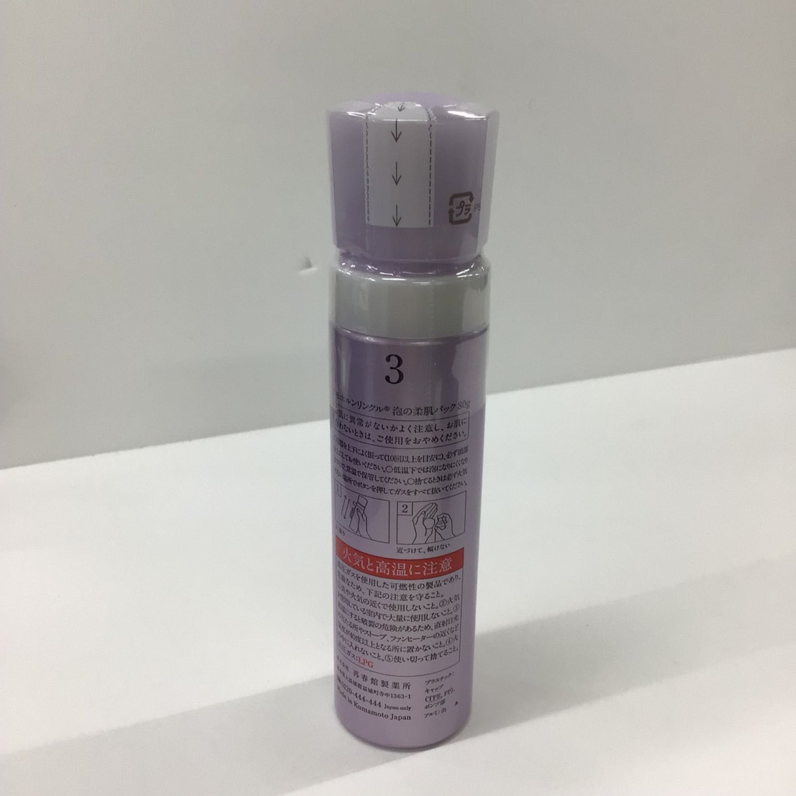 泡の柔肌パック 80g