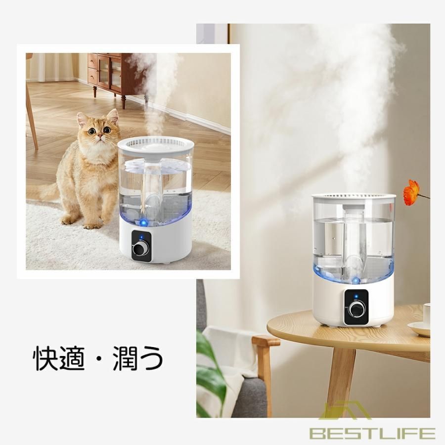 3段階で加湿量を調節可能な大容量5Lの加湿器 マイナス 3段階で加湿量を