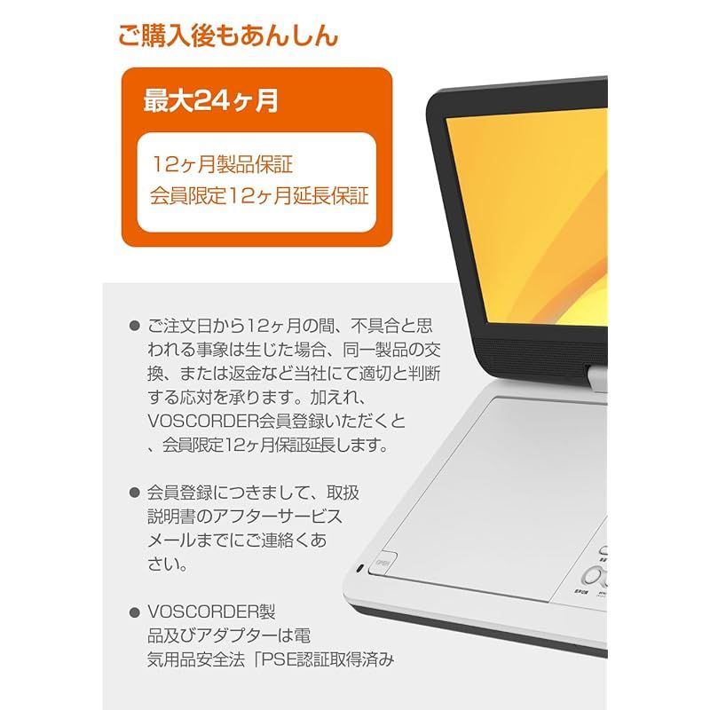 SDカード|USB