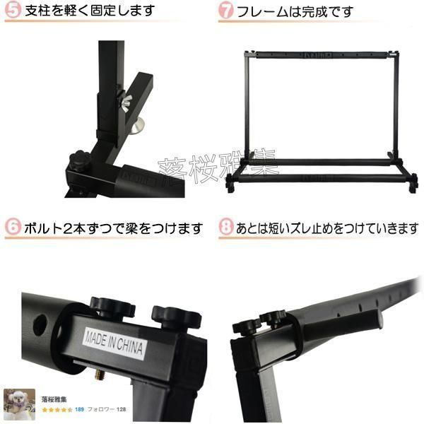 省スペース エレキ