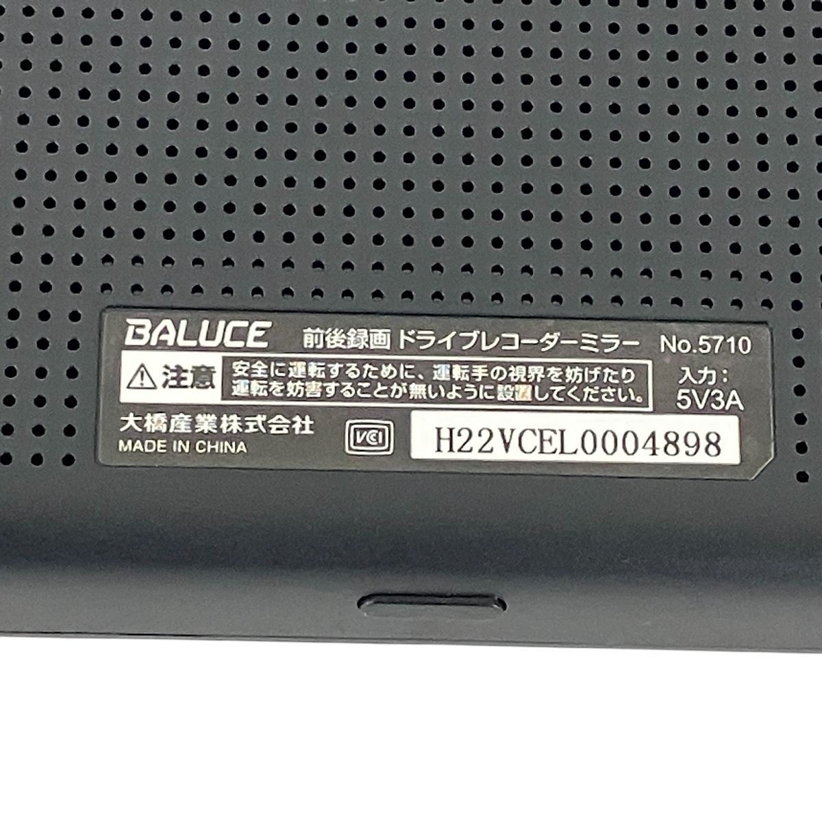 大橋産業