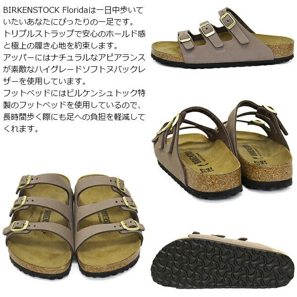BIRKENSTOCK 37(24.0) レザーサンダル BIRKENSTOCK (ビルケンシュトック) 1029841 FLORIDA フロリダ