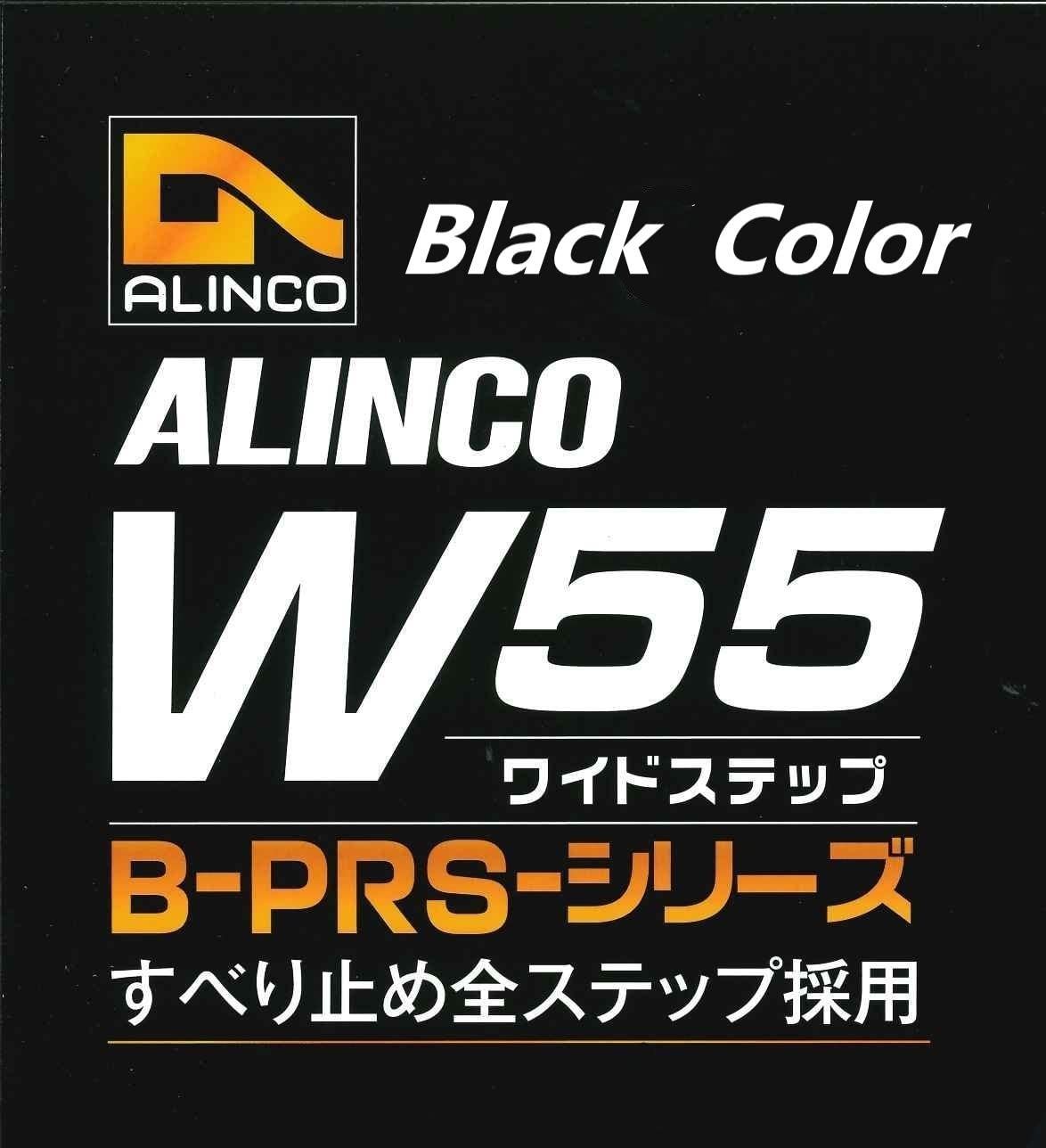 在庫処分 x アルインコ GranGear アルインコ のブラック塗装 コラボ商品 PRS-90WA すべり止め付 ブラック BPRS-90 はしご兼用脚立