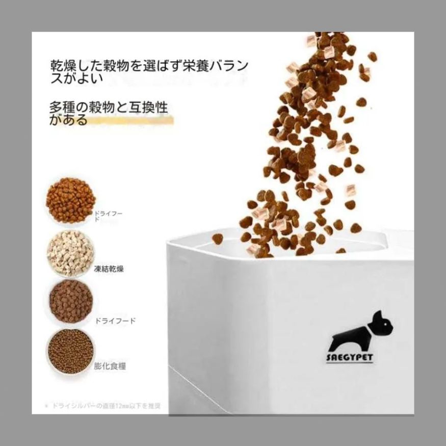 ペット猫自動給水給餌器一体機中小型犬アプリが猫に餌を遠隔投下
