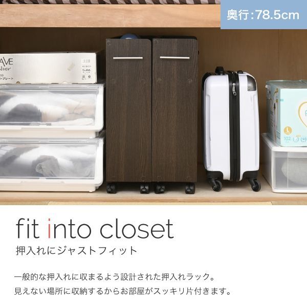 本棚 2個セット