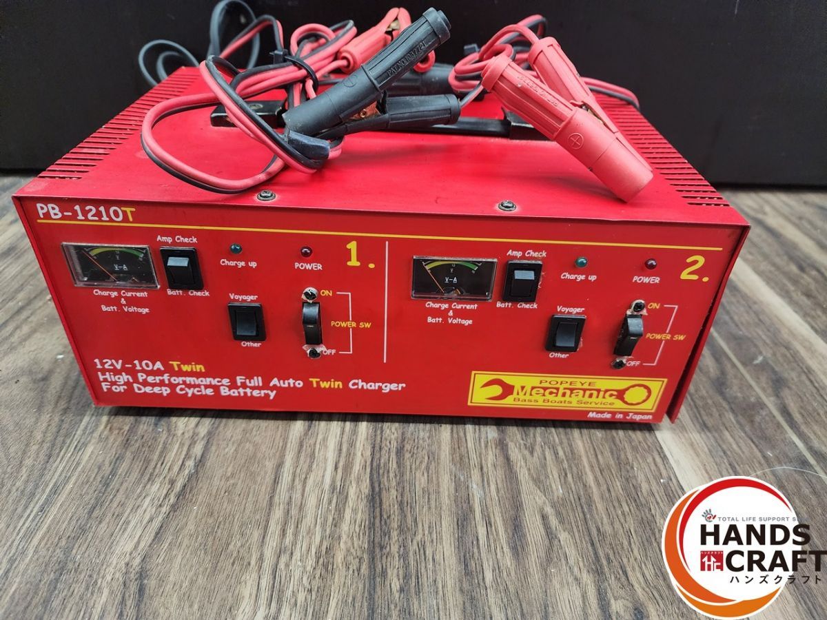 ♭ 通電 のみ POPEYE Mechanic 05 ポパイメカニック バッテリー充電器 PB-1210T ツインバッテリーチャージャー 12V-10ｖ ジャンク