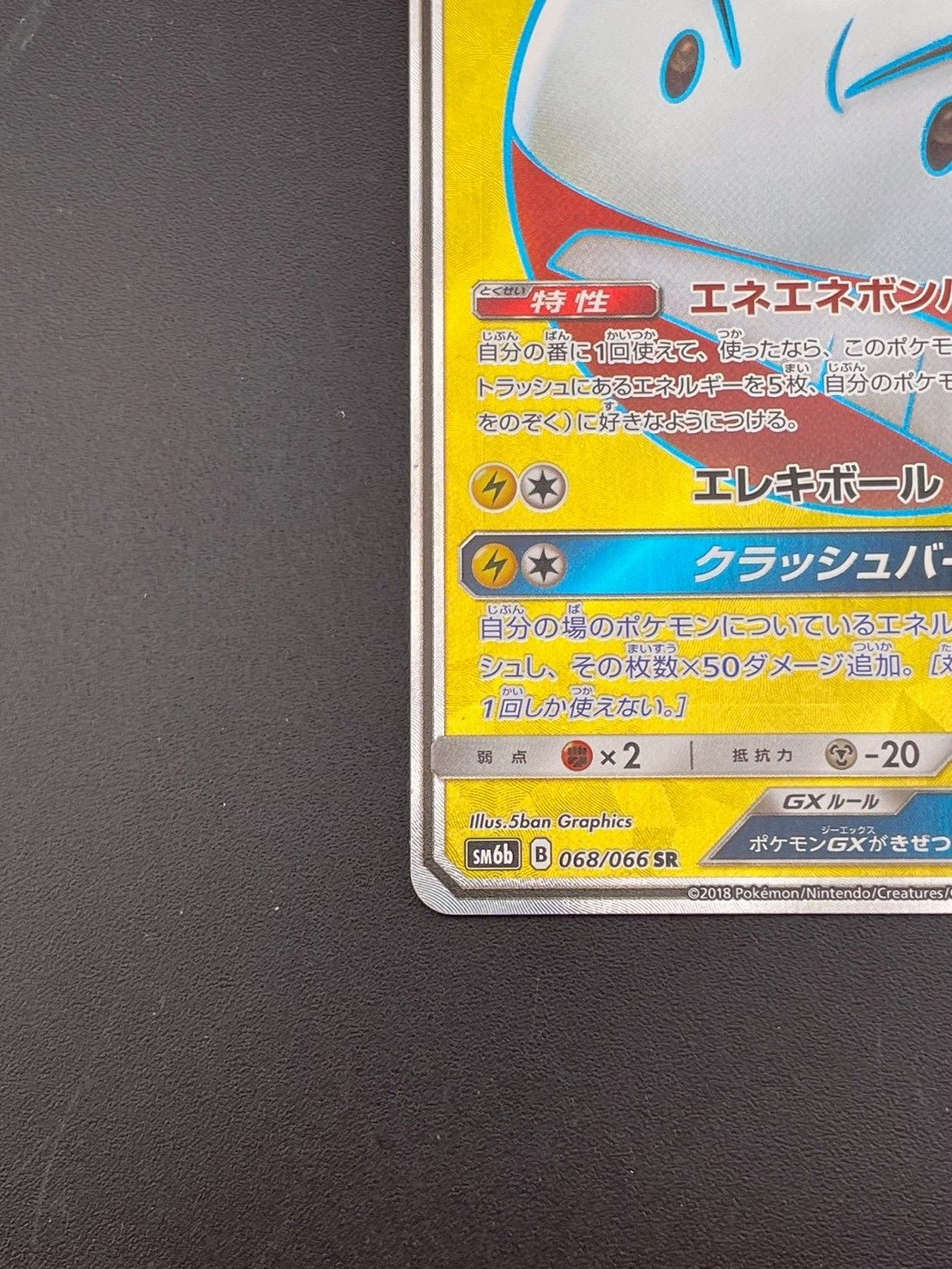 のサムネイル