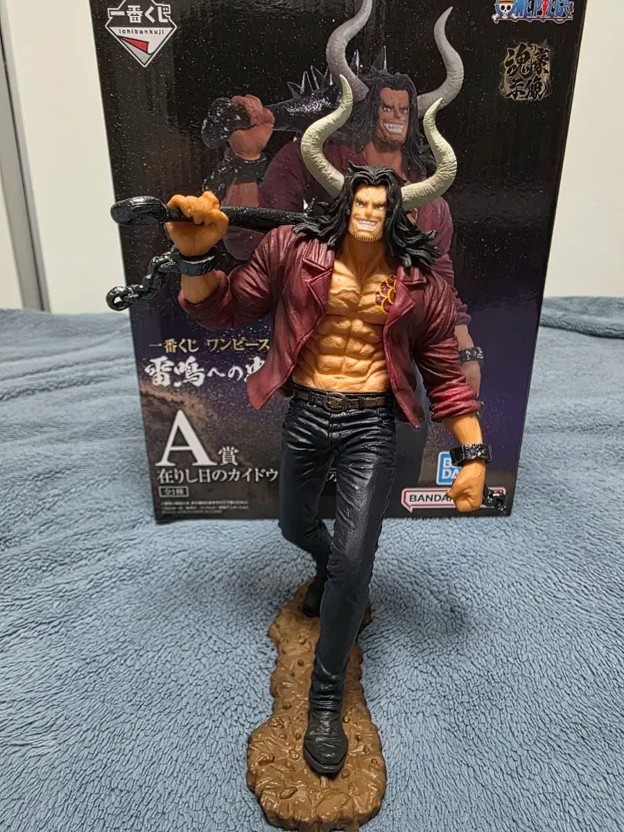 A賞 在りし日のカイドウ -魂豪示像- 一番くじ ワンピース EX 雷鳴