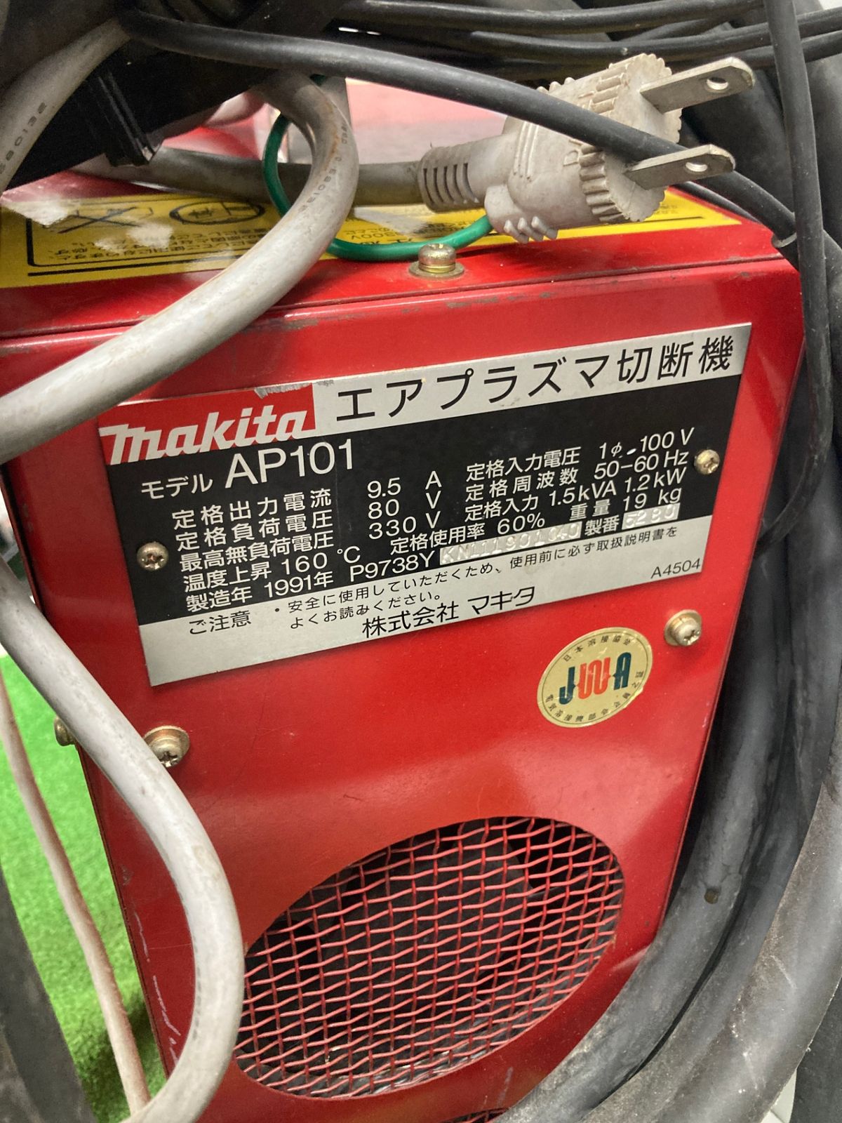 引取限定】【中古品】【0922】makita エアプラズマ切断機 AP101 引取限定】【中古品】【0922】makita エアプラズマ切断機 AP101