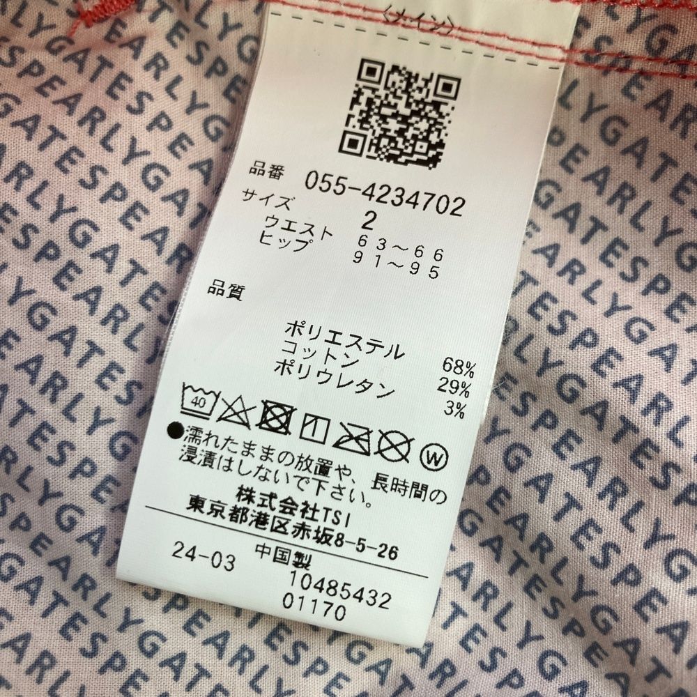 サイズ：2 PEARLY GATES パーリーゲイツ 2024年モデル スカート