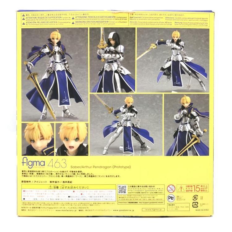 figma-463 セイバー|アーサー･ペンドラゴン