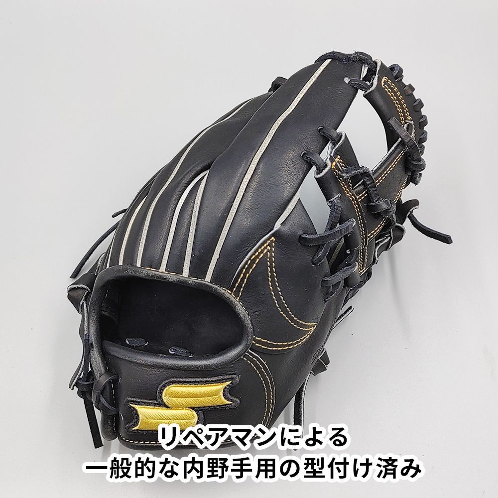 SSK 382 エスエスケイ 内野用 硬式グローブ 内野手用 グラブ 野球