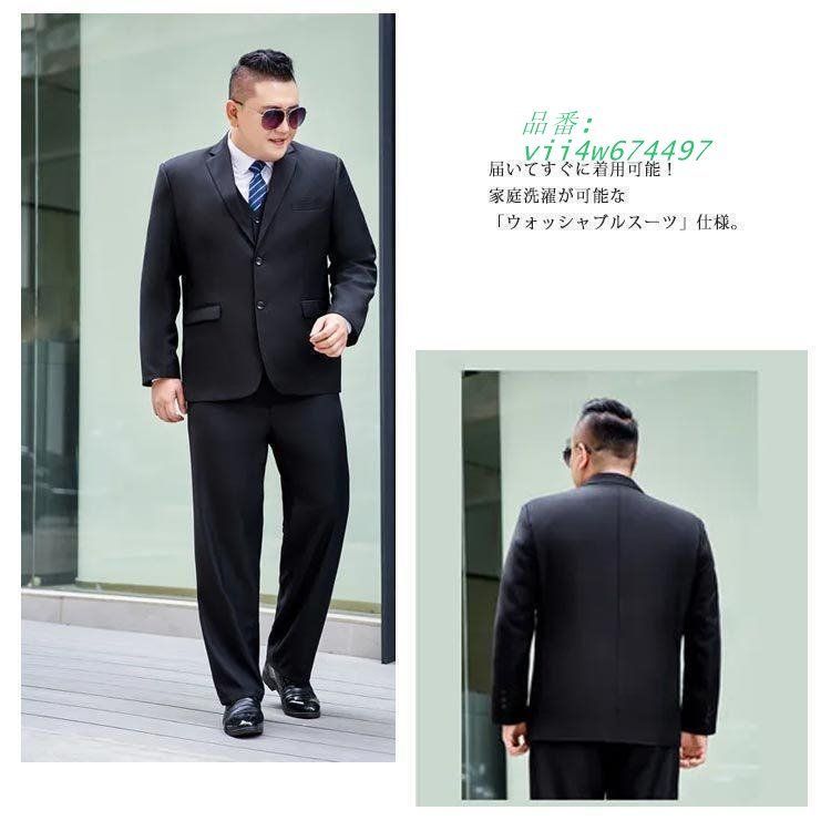 ストレッチ スーツ