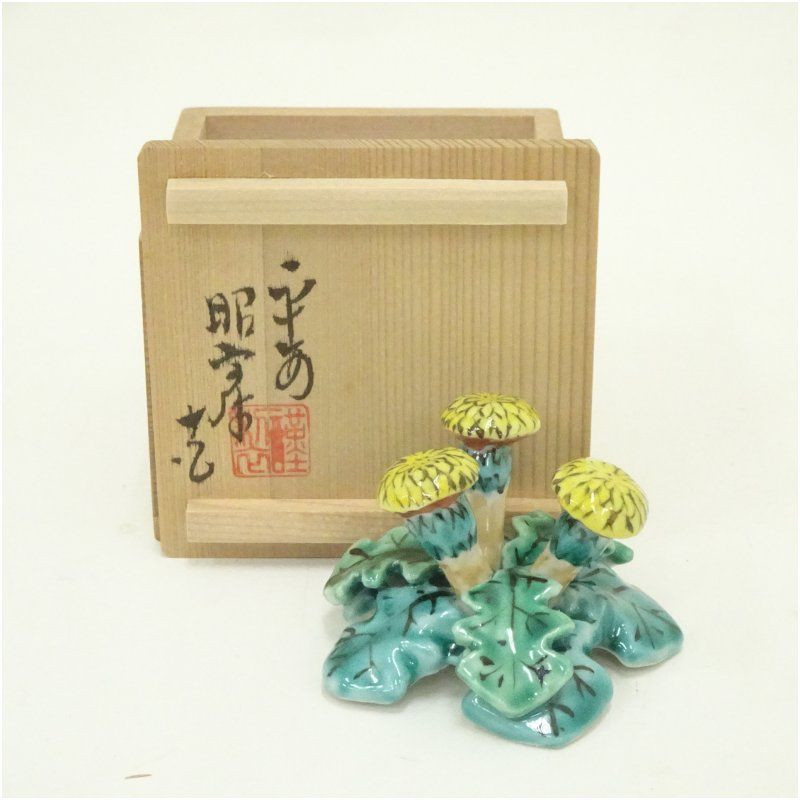 送料無料　京焼名工 高野昭阿弥造 蝶々蓋置　茶道具 imayashop_c_00851651_img566735