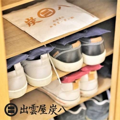 炭八