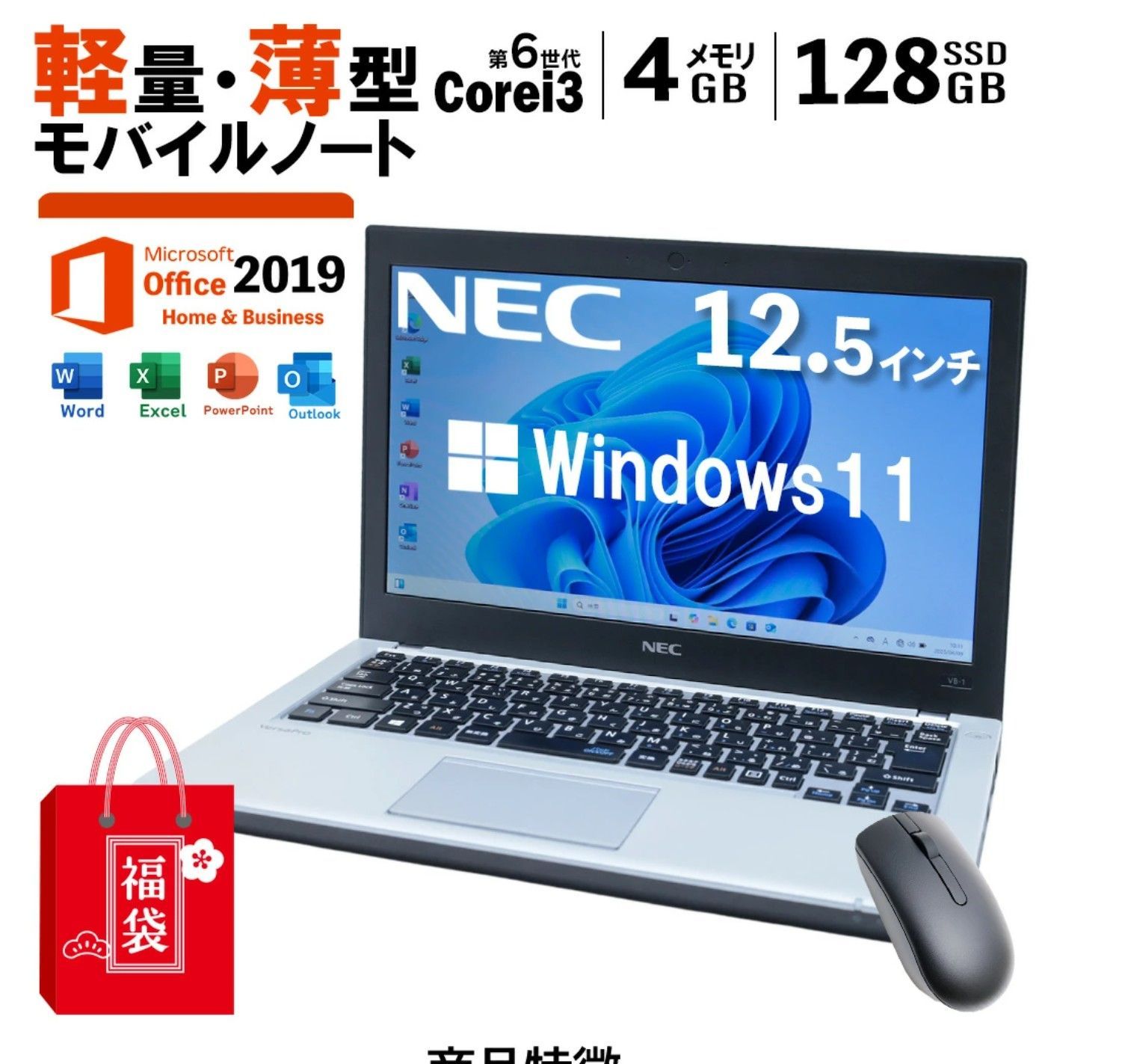 早い者勝ち❣人気の白✨大容量500GB✨カメラ✨すぐ使える♪ノートパソコン✨ 早い者勝ち❣❣人気の小型・軽量♡ 中古ノートパソコン【即日