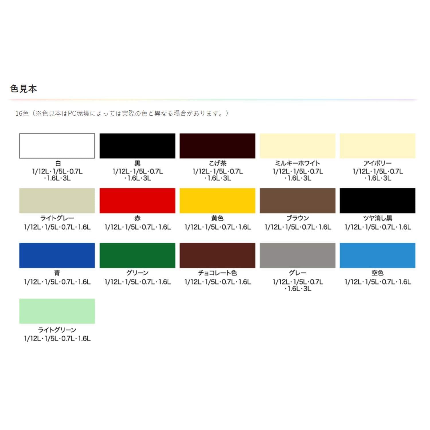 送料無料】黄色_1/12L Style: 塗料 アサヒペン 塗料 ペンキ 油性高耐久