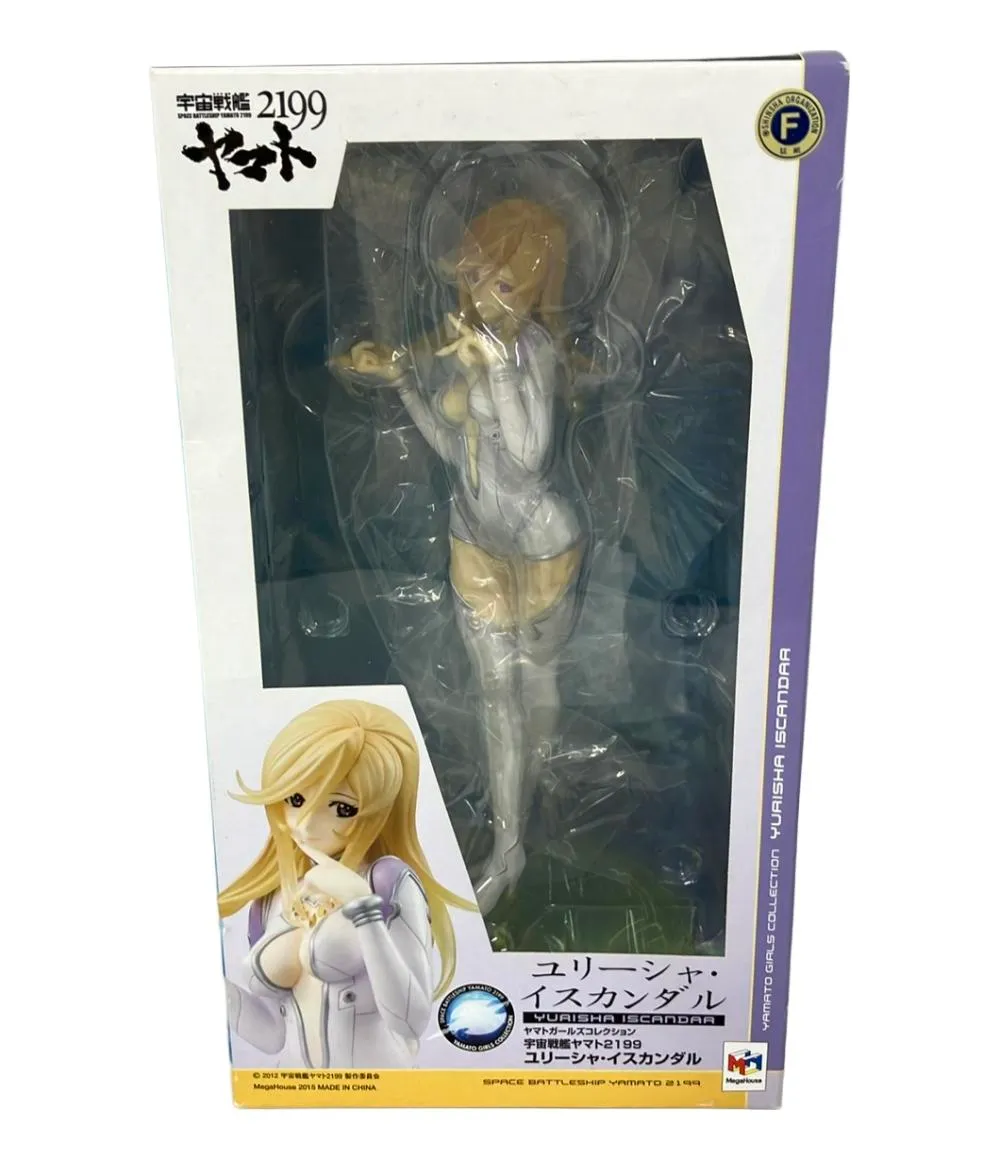ヤマトガールズコレクション 宇宙戦艦ヤマト2199 ユリーシャ・イスカンダル ヤマトガールズコレクション 宇宙戦艦ヤマト2199 ユリーシャ