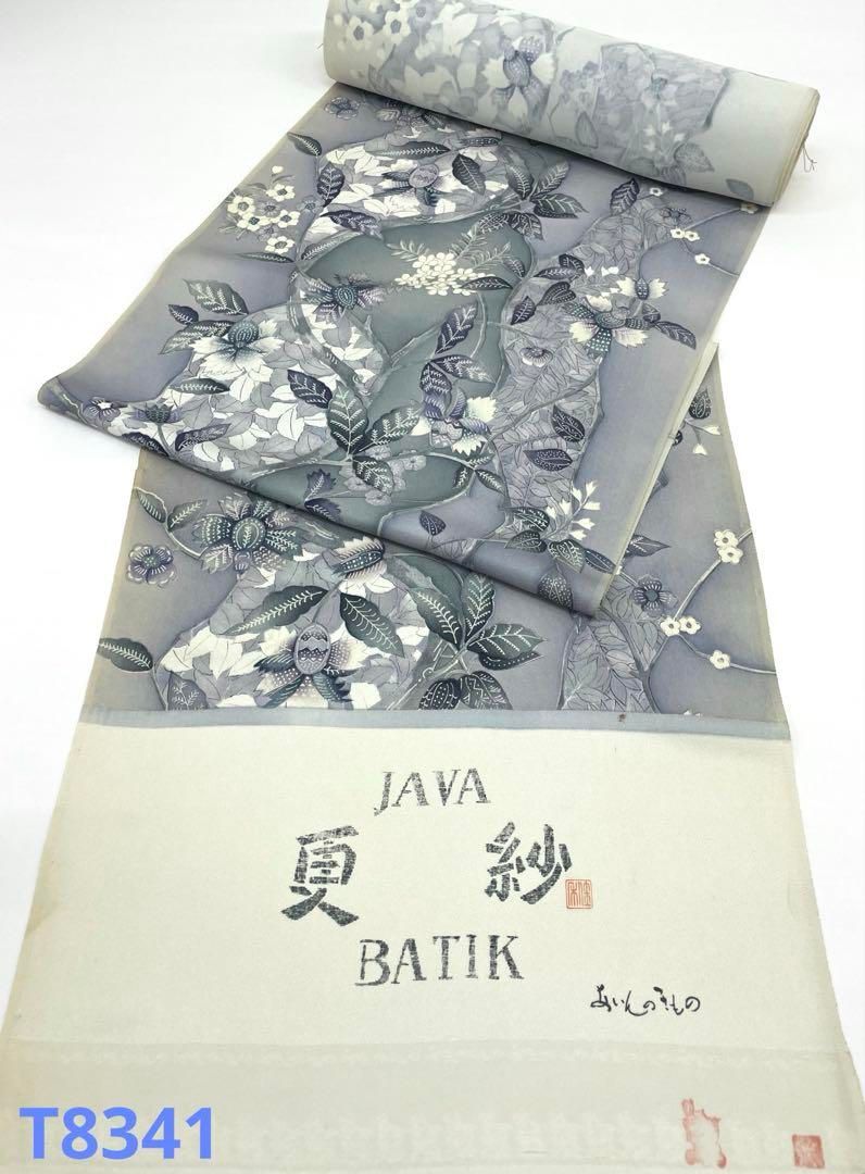 小紋 京友禅 紋意匠 七宝 正絹 反物 小紋 京友禅 紋意匠 七宝 正絹 反物 楽天市場】京小紋 着物 正絹 反物