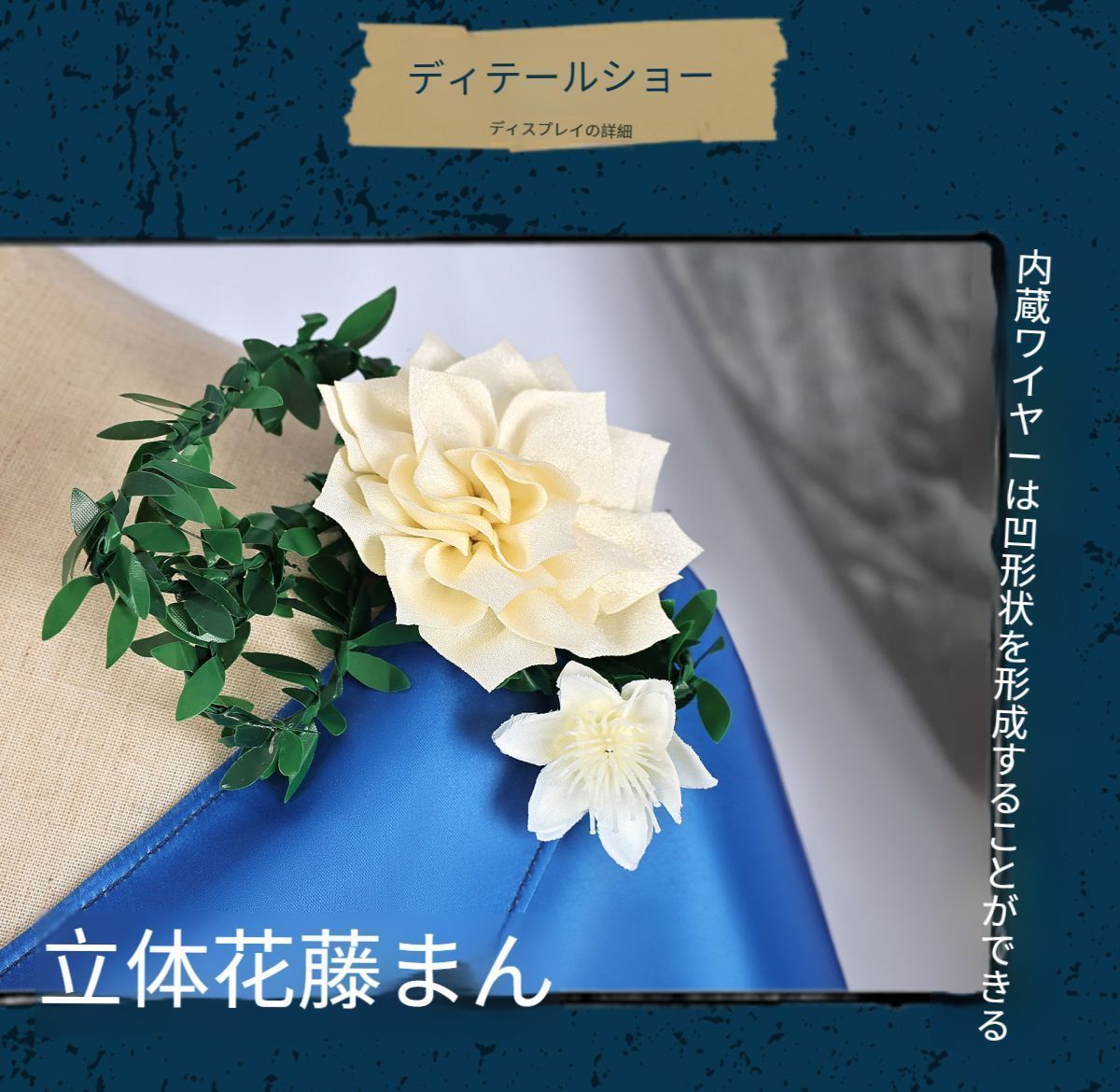 舞台演出