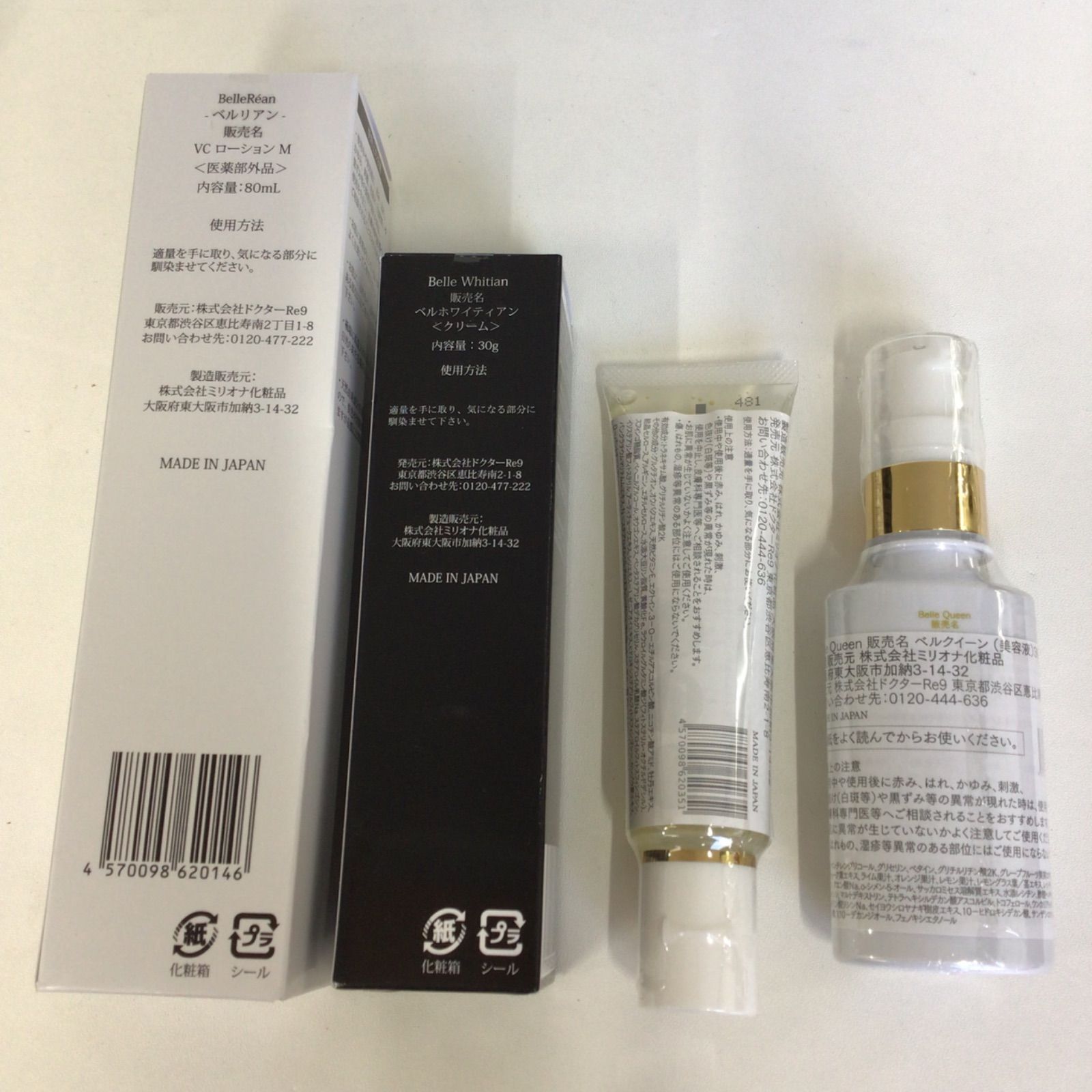 30g ベルブランW