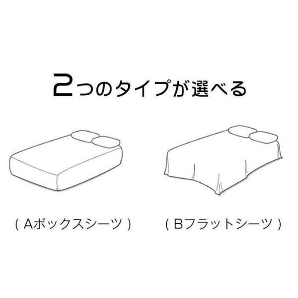 掛布団カバー
