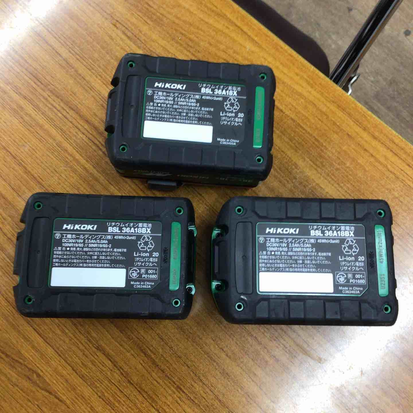 ☆ハイコーキ(HIKOKI ※旧:日立工機) リチウムイオンバッテリー 36V/2.5 