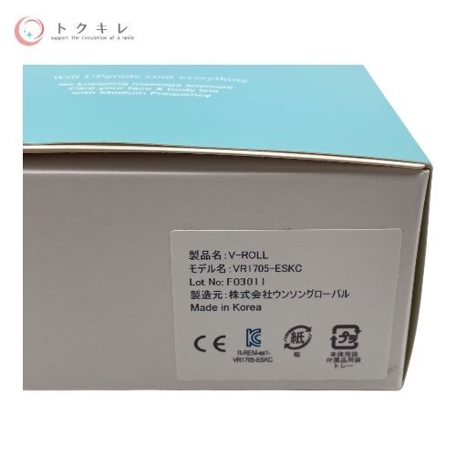リフトアップ フェイスケア